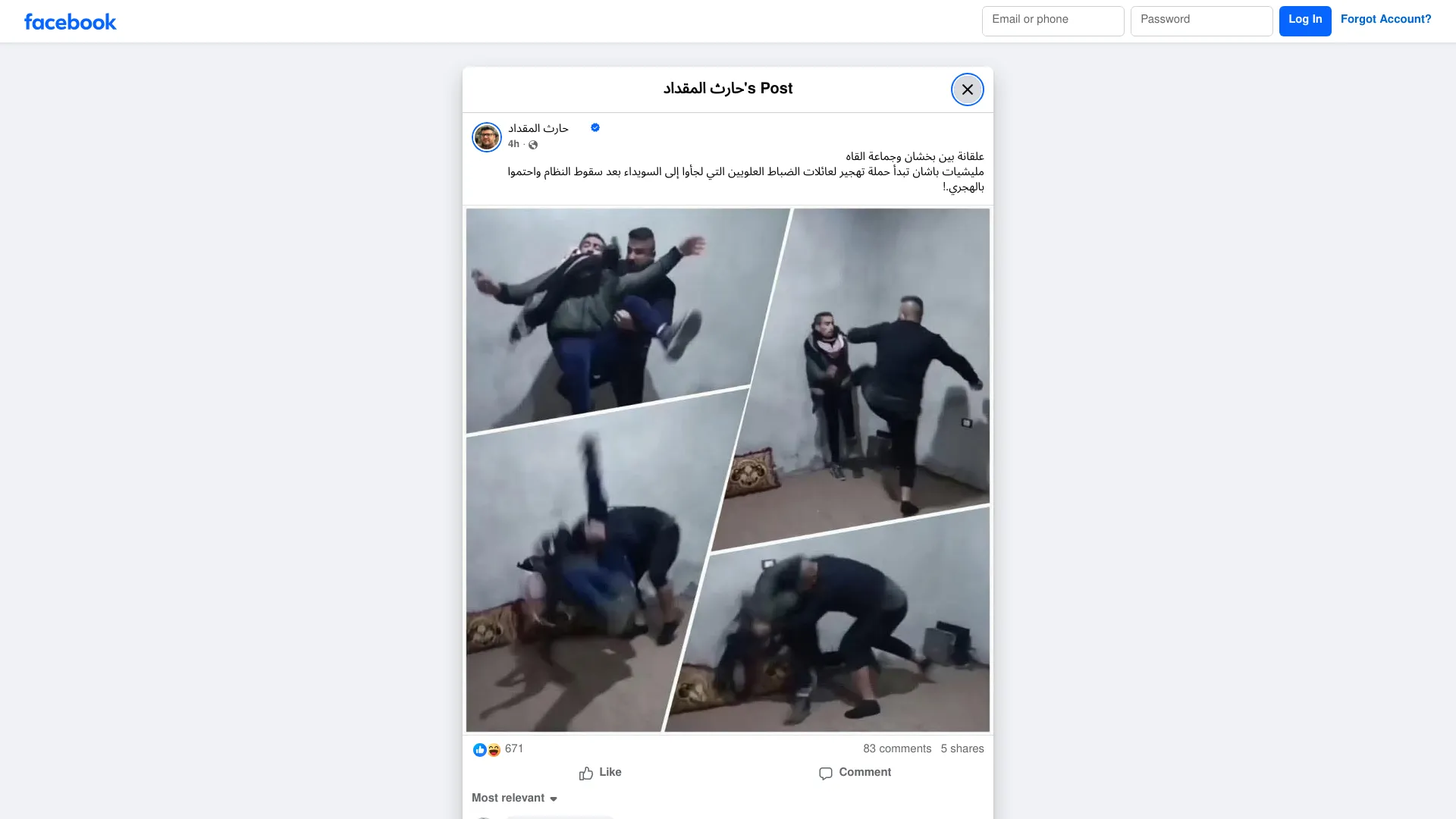 حارث المقداد - علقانة بين بخشان وجماعة القاه مليشيات... | Facebook