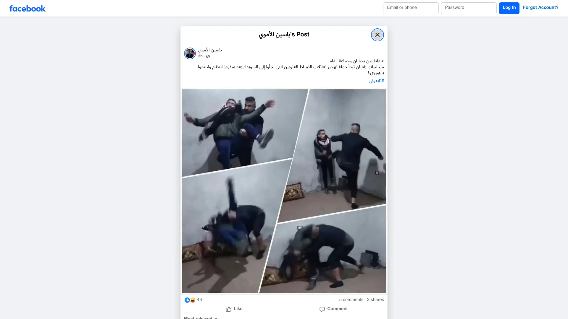 ياسين الأموي - علقانة بين بخشان وجماعة القاه مليشيات... | Facebook