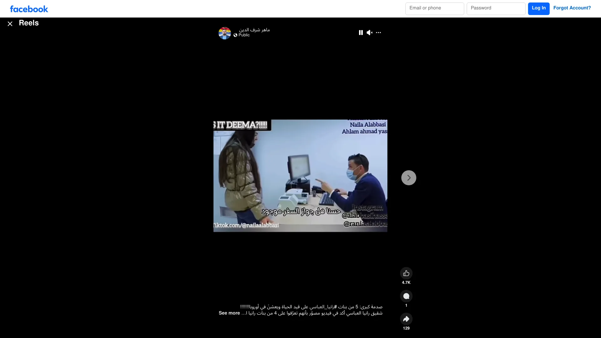 Facebook