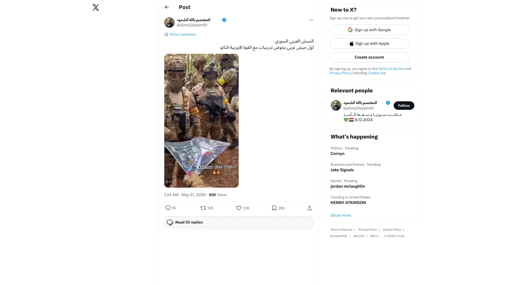 المعتصم بالله الشحود on X: "الجيش العربي السوري اول جيش عربي يخوض تدريبات مع القوة الاوربية الناتو https://t.co/tAKEi0Fv0M" / X
