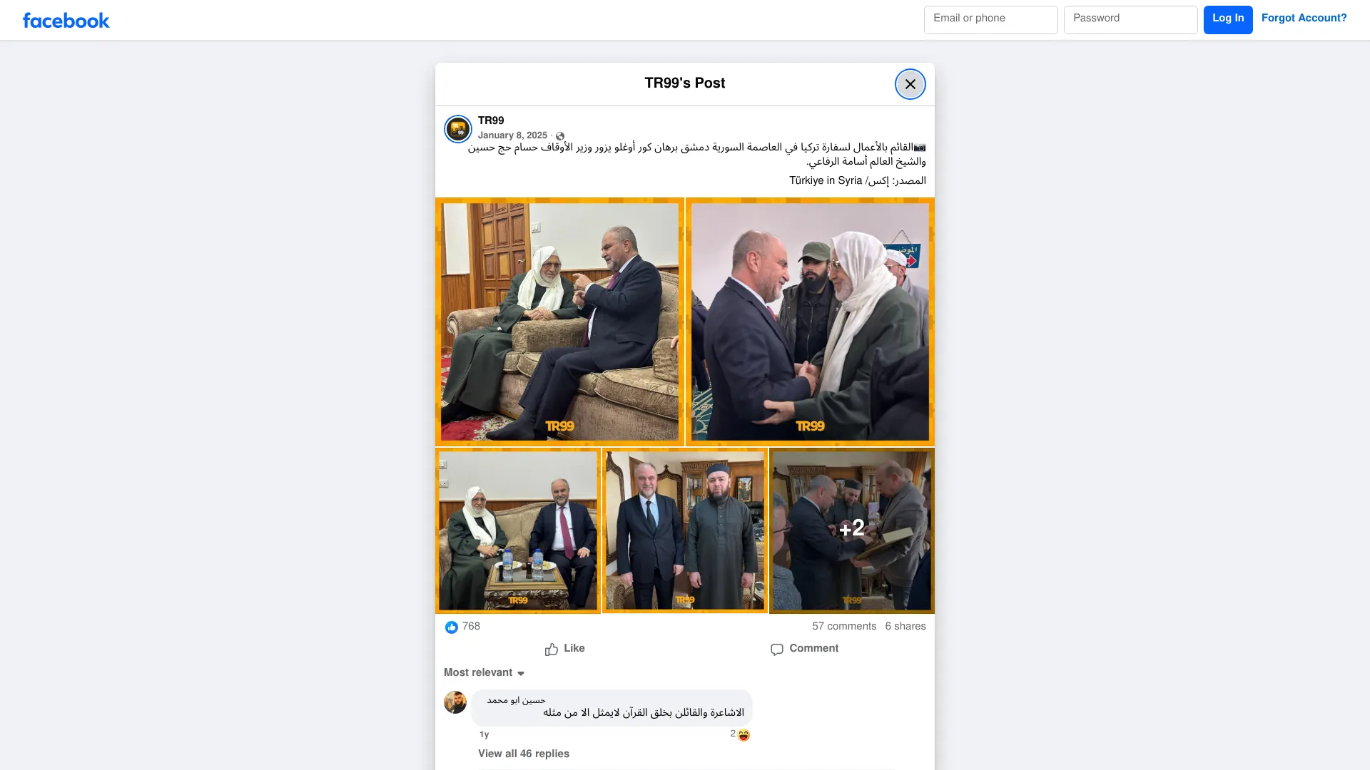 TR99 - 📸القائم بالأعمال لسفارة تركيا في العاصمة السورية... | Facebook