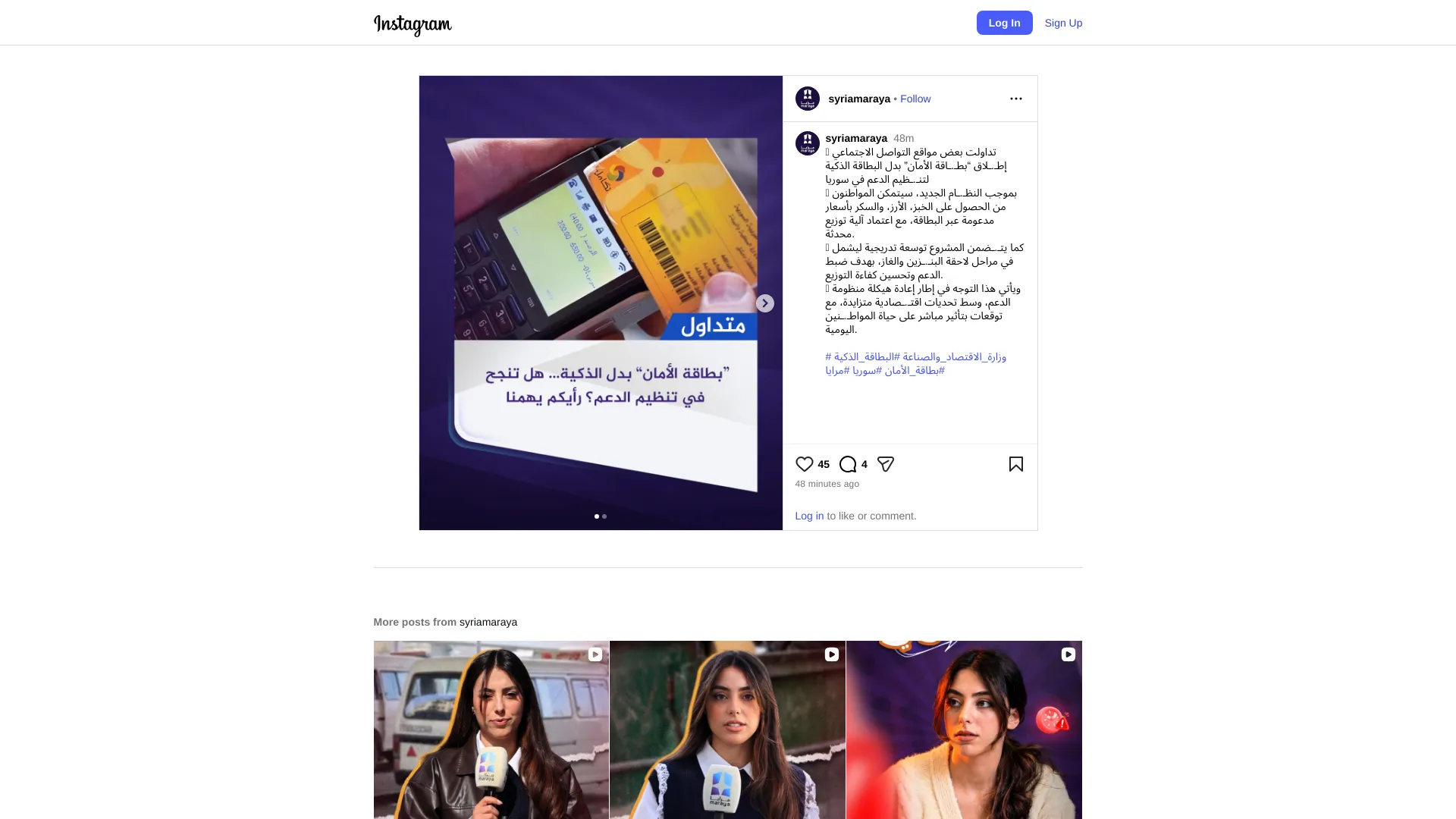 Instagram