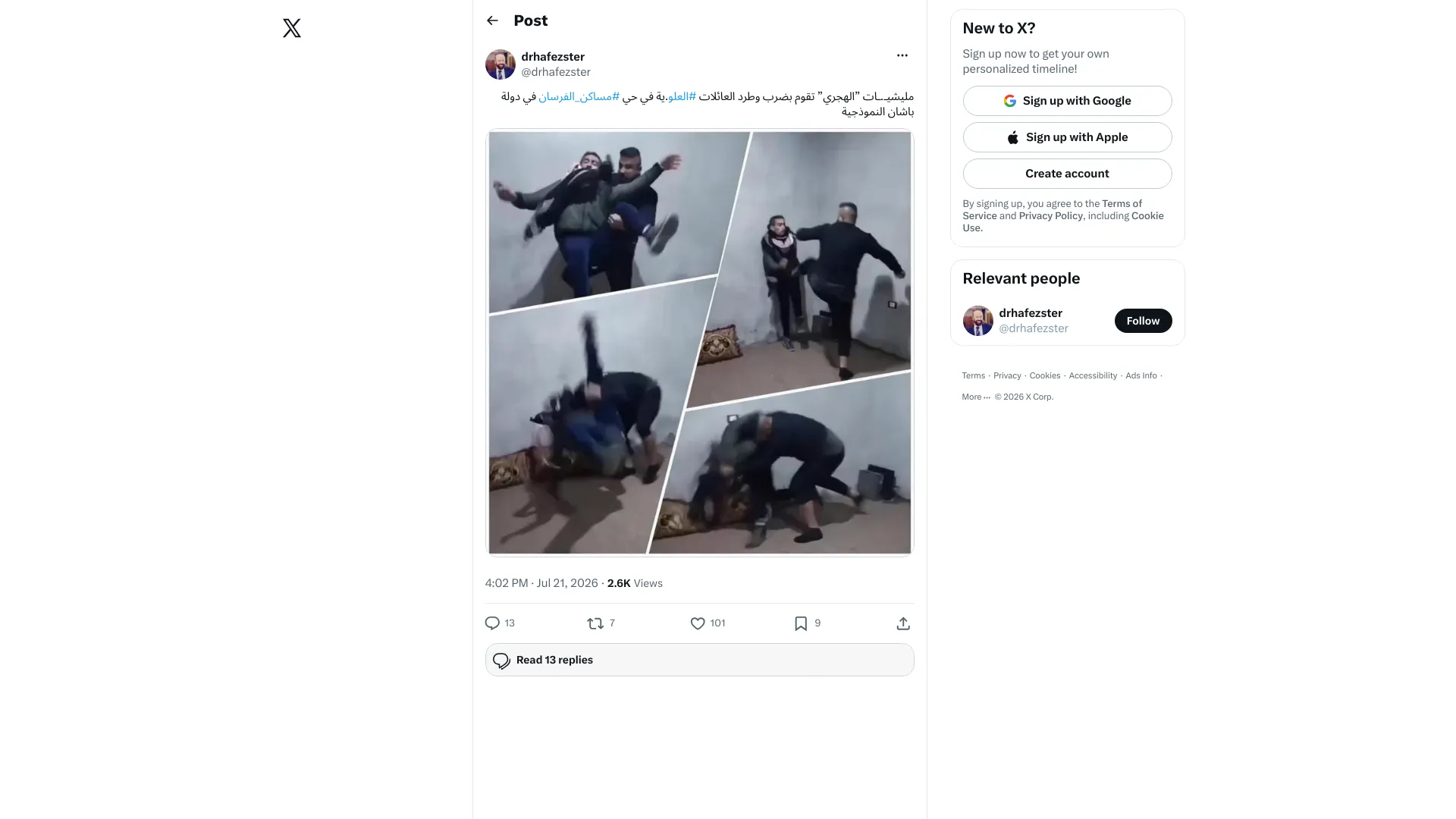 drhafezster on X: "مليشيـ.ـات ”الهجري” تقوم بضرب وطرد العائلات #العلو.ية في حي #مساكن_الفرسان في دولة باشان النموذجية https://t.co/UbZhQWjKYq" / X